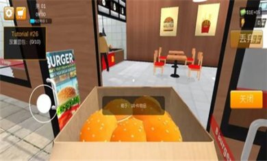 汉堡模拟器中文版