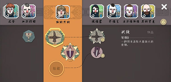 badnorth破解版 badnorth破解版
