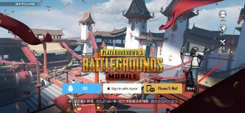 pubg国际服地铁逃生模式