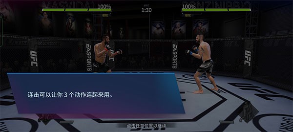 ufc终极格斗冠军赛 ufc终极格斗冠军赛