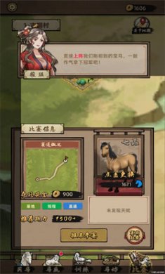 走上人生巅峰
