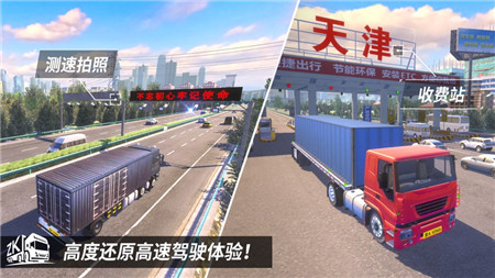中国卡车之星2025