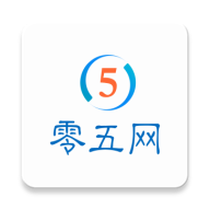 五零网暑假作业答案2025年下载