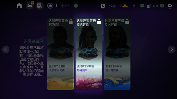 极品飞车：无极限安卓中文版
