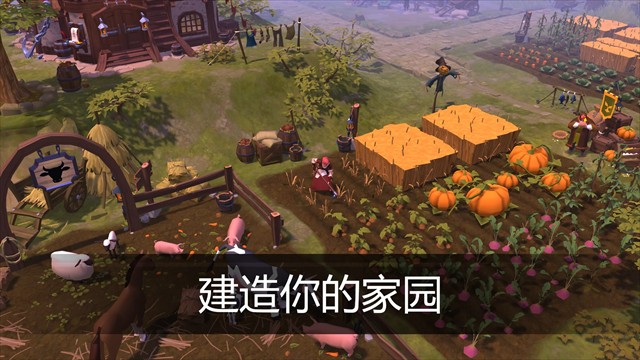 阿尔比恩手机移植版