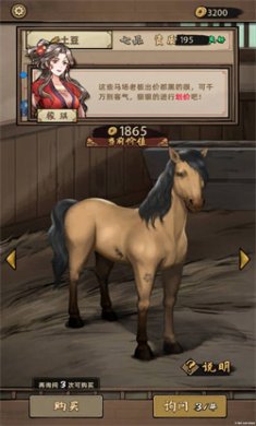 走上人生巅峰