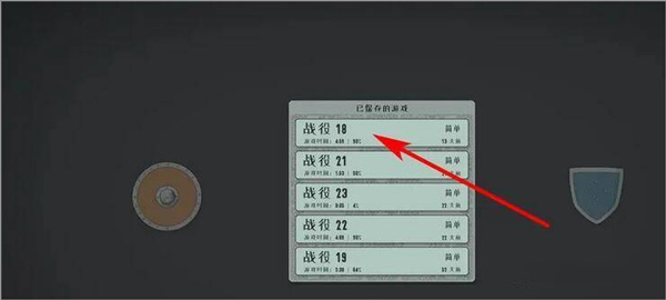 badnorth破解版 badnorth破解版