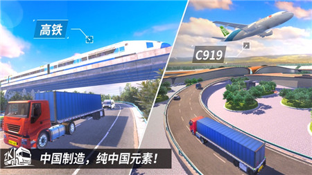 中国卡车之星2025