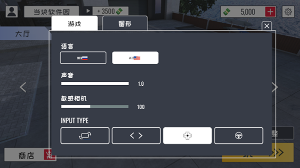 定制俱乐部无限金币版