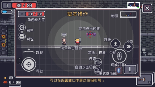 贪婪地牢2025