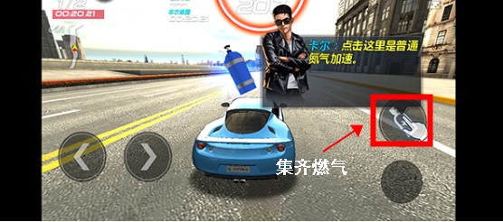 城市飞车2
