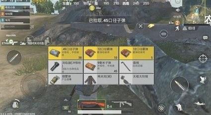 PUBGMOBILELITE轻量版 PUBGMOBILELITE轻量版