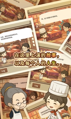 众多回忆的西餐厅辅助菜单mod下载-众多回忆的西餐厅作弊菜单免费下载v1.0.7