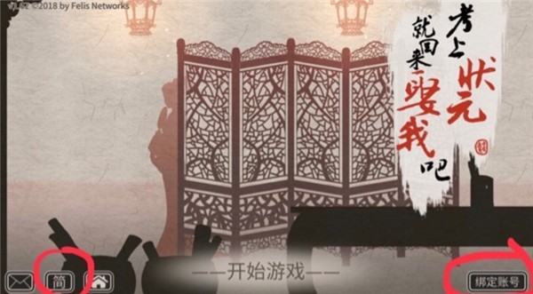 考上状元就回来娶我吧