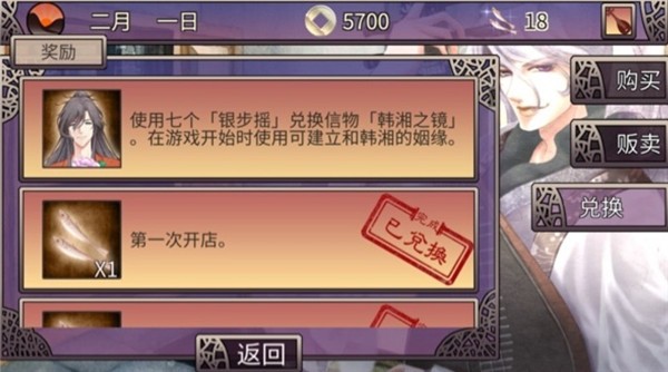 考上状元就回来娶我吧