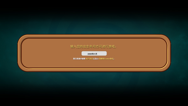 plantsvszombies2国际版 plantsvszombies2国际版