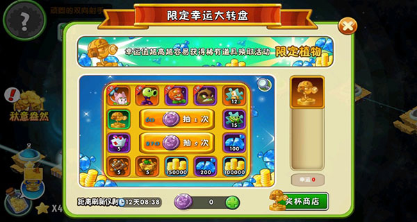 plantsvszombies2国际版 plantsvszombies2国际版