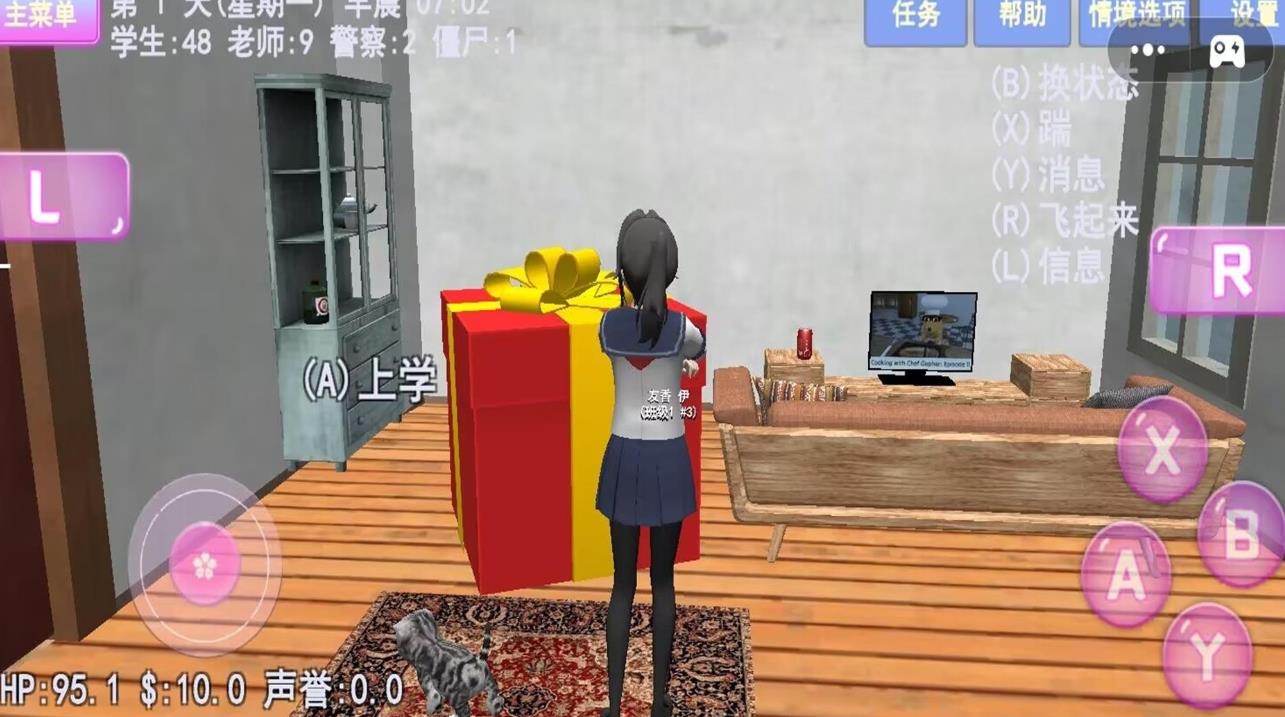 樱花少女成长日记
