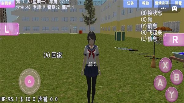 樱花少女成长日记 樱花少女成长日记
