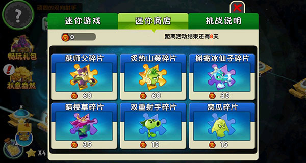 plantsvszombies2国际版 plantsvszombies2国际版