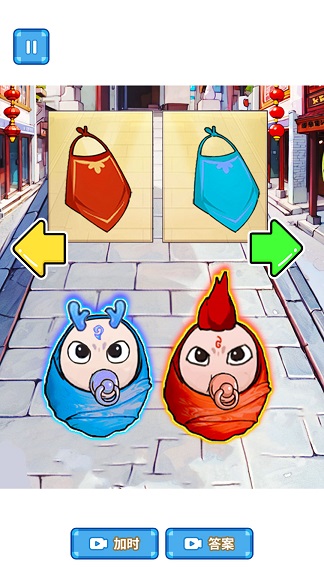魔童养成记
