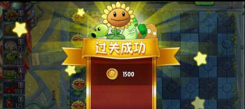 plantsvszombies2国际版 plantsvszombies2国际版