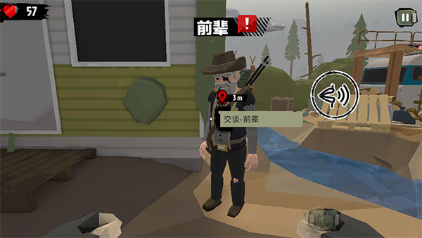 行尸2汉化内置Mod菜单版 行尸2汉化内置Mod菜单版