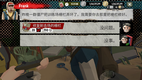 行尸2汉化内置Mod菜单版 行尸2汉化内置Mod菜单版