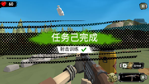 行尸2汉化内置Mod菜单版 行尸2汉化内置Mod菜单版