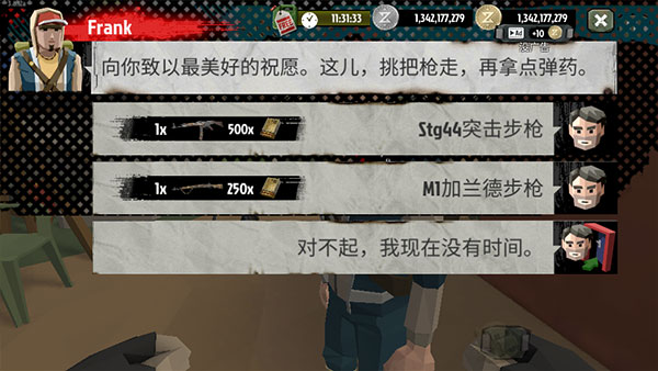 行尸2汉化内置Mod菜单版 行尸2汉化内置Mod菜单版