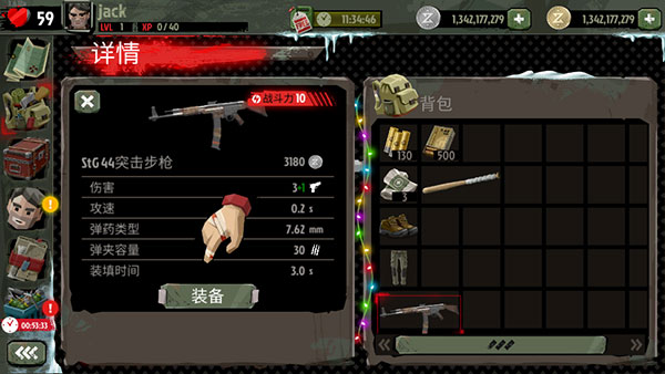 行尸2汉化内置Mod菜单版 行尸2汉化内置Mod菜单版