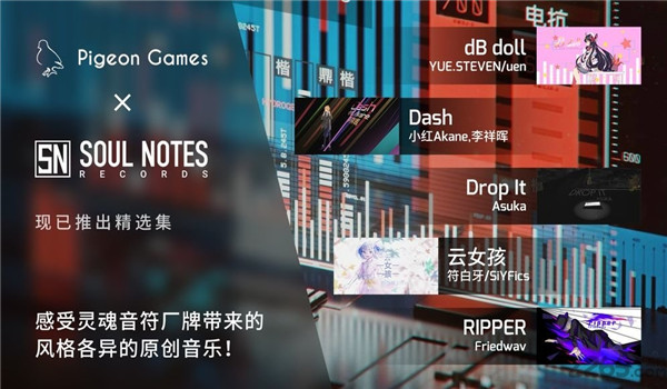 phigros愚人节版本