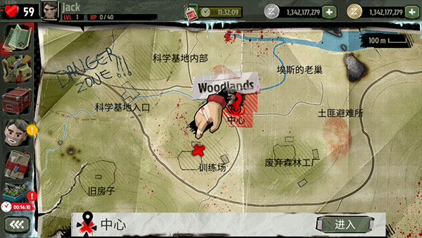 行尸2汉化内置Mod菜单版 行尸2汉化内置Mod菜单版