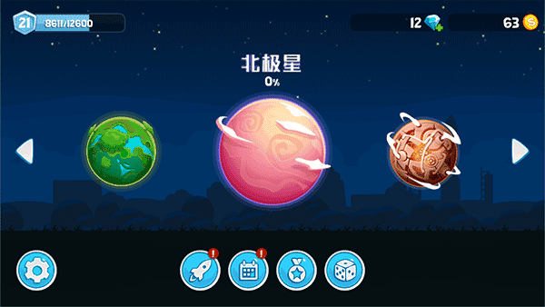 暴爽疯狂赛车内置mod菜单下载