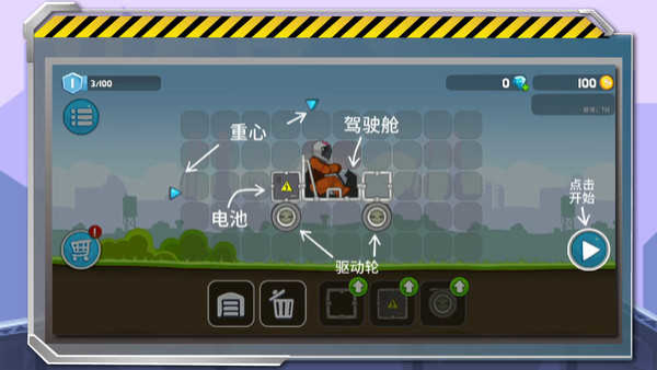 暴爽疯狂赛车内置mod菜单下载