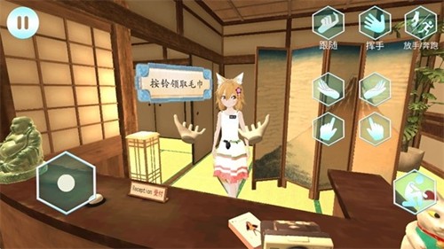 女友手办计划（温泉）