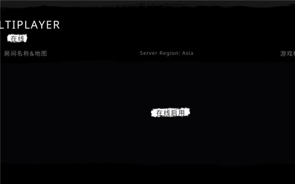 鬼魂联机版 鬼魂联机版