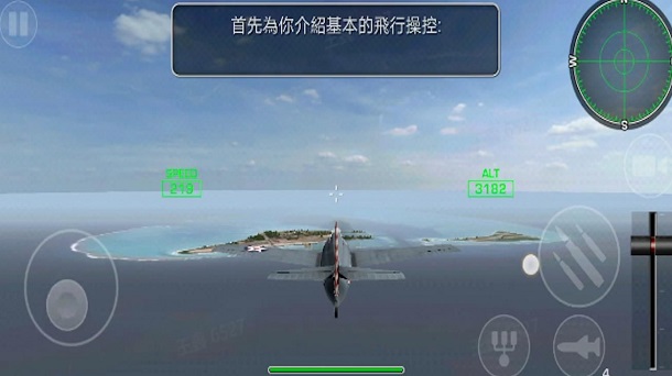 二战飞机真实战争无广告版
