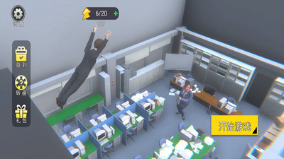 模拟人生选择游戏