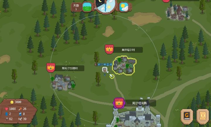 骑马与砍杀2d像素版
