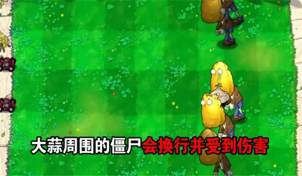植物大战僵尸吃席版南瓜君自制版