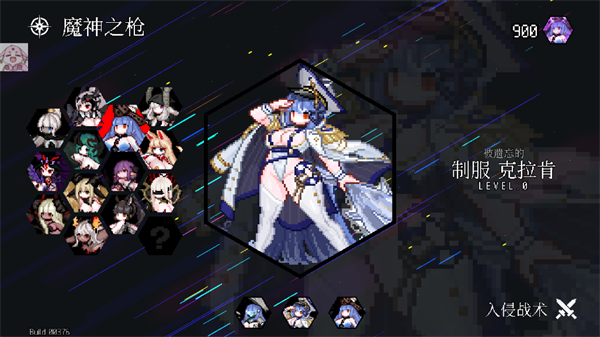 地牢小队破解版内置菜单汉化最新版本v1.08.8