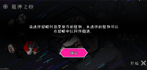 地牢小队破解版内置菜单汉化最新版本v1.08.8 地牢小队破解版内置菜单汉化最新版本v1.08.8