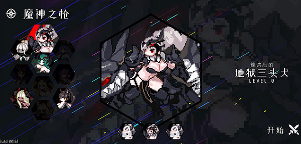 地牢小队破解版内置菜单汉化最新版本v1.08.8 地牢小队破解版内置菜单汉化最新版本v1.08.8