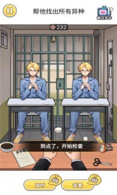 神话怪谈