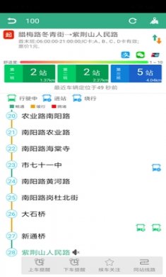 郑州行