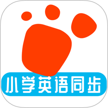 迈级小学英语同步学人教版