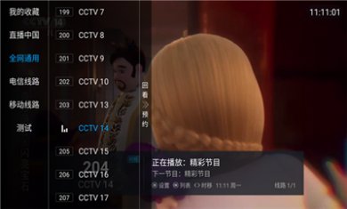 鲨鱼电视