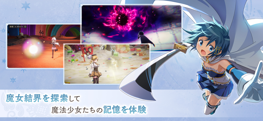 魔法少女小圆