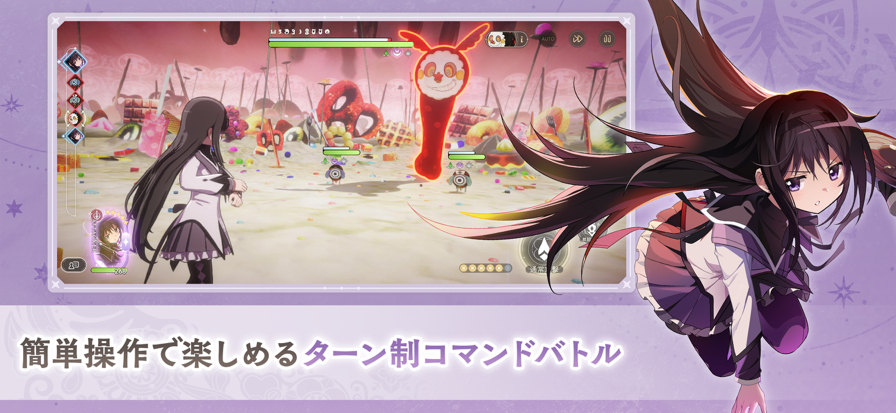 魔法少女小圆
